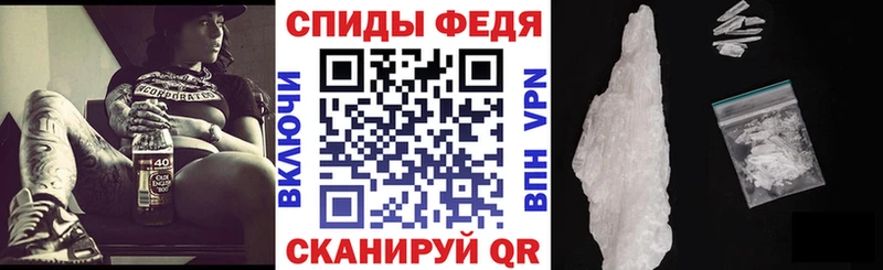 Amphetamine Premium Новокубанск