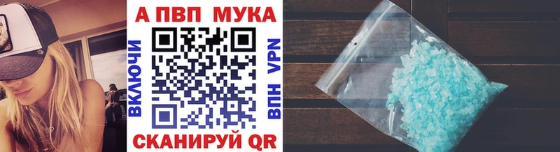 магазин наркотиков Новокубанск МЕГА как зайти А ПВП Соль
