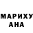 КЕТАМИН VHQ Antoni Furman