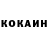 Кетамин VHQ Serge Belotsky