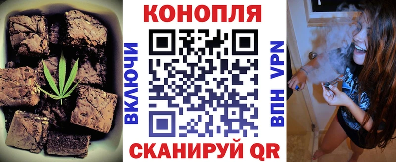 Печенье с ТГК конопля  Новокубанск 