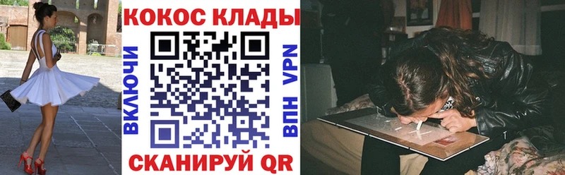 КОКАИН Эквадор  дарнет шоп  мега зеркало  Новокубанск 