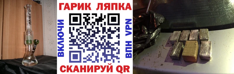 ГАШИШ гашик Новокубанск