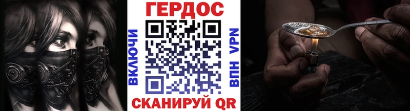 Героин гречка Новокубанск