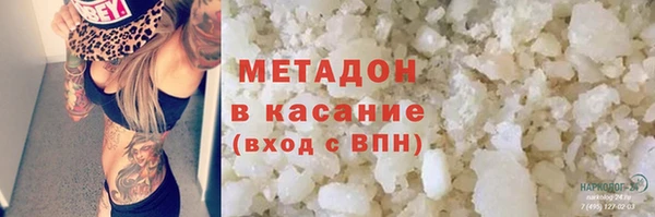 экстази Богородск