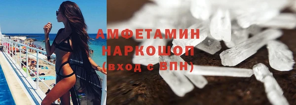 экстази Богородск