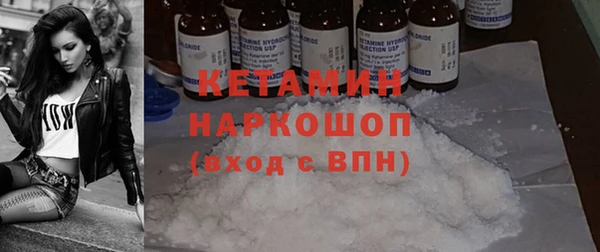 экстази Богородск