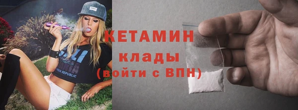 экстази Богородск