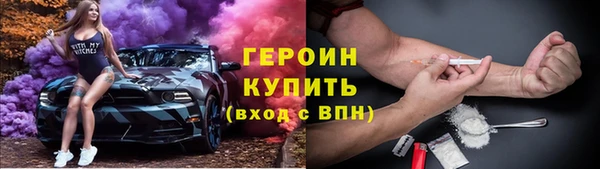 экстази Богородск