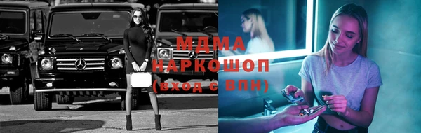 экстази Богородск