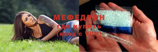 МДПВ Богородицк