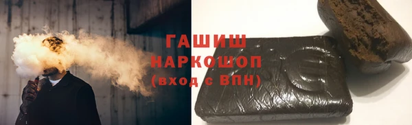 экстази Богородск