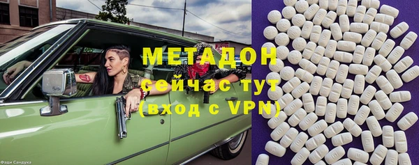 меф VHQ Бугульма