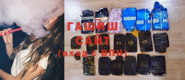 экстази Богородск