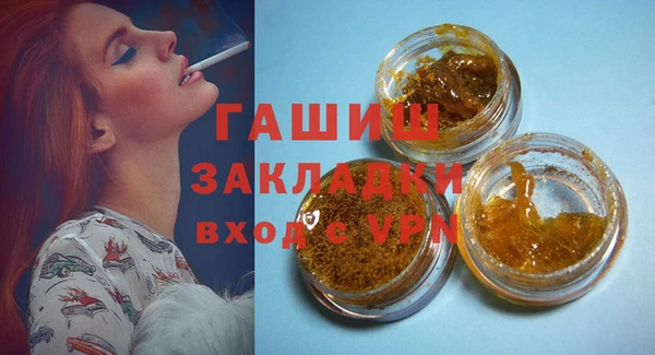 экстази Богородск