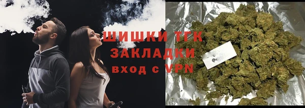 экстази Богородск