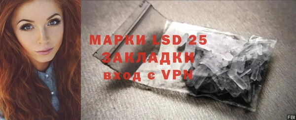 экстази Богородск