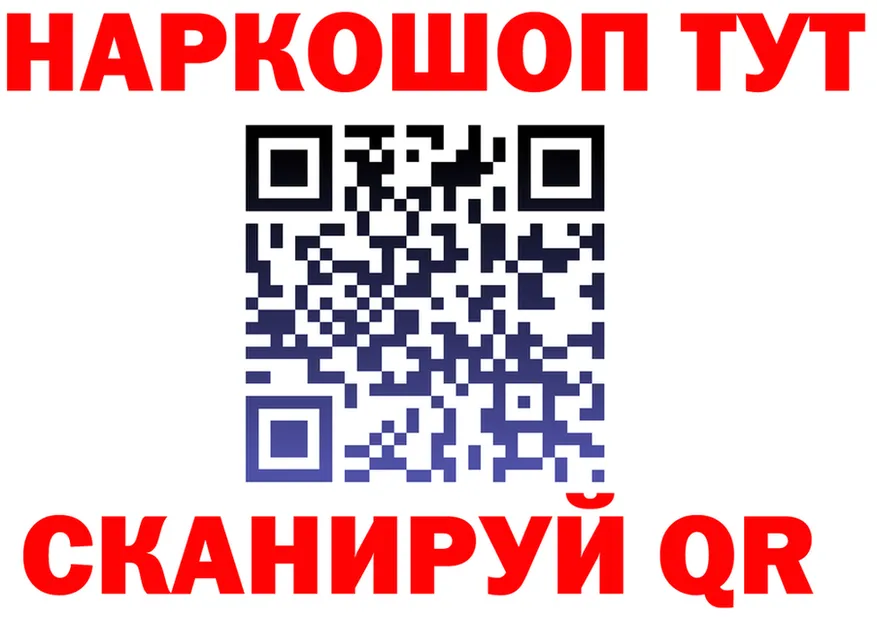 АМФ 98% зеркало площадка omg Новокубанск