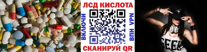 ЛСД экстази ecstasy  Новокубанск 