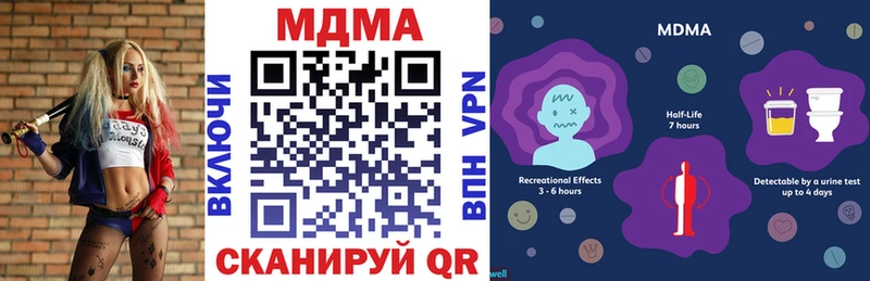 MDMA Molly  Новокубанск 