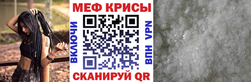 где купить наркоту  Новокубанск  Мефедрон мука 