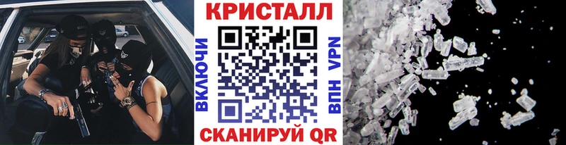 Первитин винт  Новокубанск 