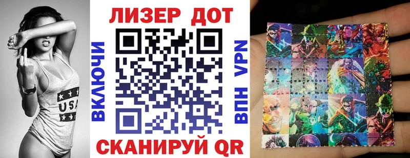 где продают   Новокубанск  Наркотические марки 1,5мг 